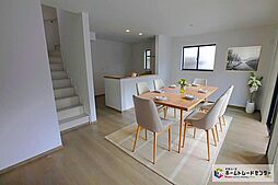 飯田グループホールディングス　ハートフルタウン　川崎市宮前区南野川３丁目