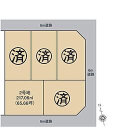 【積水ハウス】コモンステージ大平台【建築条件付土地】