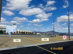 【積水ハウス】コモンステージ矢巾II【建築条件付土地】