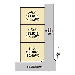 【積水ハウス】コモンステージ八橋鯲沼町【建築条件付土地】