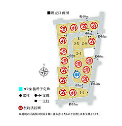 【積水ハウス】コモンステージ黒松【建築条件付土地】