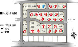 【積水ハウス】コモンステージ美田園駅前【建築条件付土地】