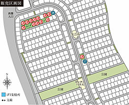 【積水ハウス】コモンステージ泉パークタウン朝日【建築条件付土地】