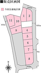【積水ハウス】コモンステージ上谷刈【建築条件付土地】