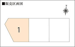 【積水ハウス】マストステージ多賀城市城南二丁目【建築条件付土地】