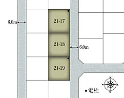 【積水ハウス】コモンステージ明石台東【建築条件付土地】