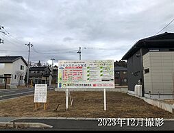 【積水ハウス】コモンステージ安達【建築条件付土地】