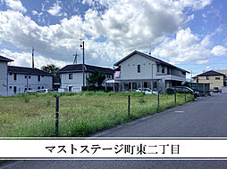 【積水ハウス】マストステージ町東二丁目【建築条件付土地】