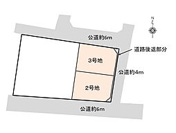 【積水ハウス】マストステージ豊田町【建築条件付土地】