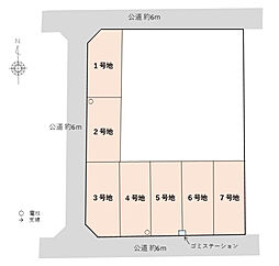 【積水ハウス】マストステージ並木一丁目【建築条件付土地】