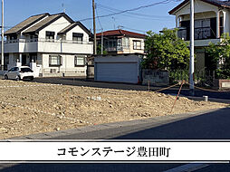 【積水ハウス】コモンステージ豊田町【建築条件付土地】