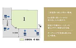 【積水ハウス】コモンステージ熊谷銀座III【建築条件付土地】