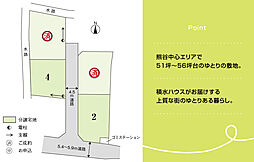 【積水ハウス】コモンステージ熊谷箱田【建築条件付土地】