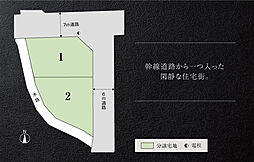 【積水ハウス】コモンステージ熊谷末広二丁目II【建築条件付土地】