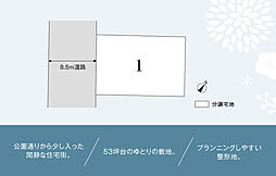 【積水ハウス】行田佐間一丁目　分譲地【建築条件付土地】