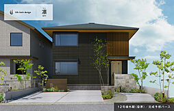 【積水ハウス】コモンステージ本庄早稲田の杜　分譲住宅