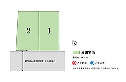 【積水ハウス】コモンフォレスト八幡町【建築条件付土地】