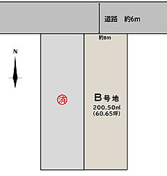 【積水ハウス】コモンステージ前島2丁目【建築条件付土地】