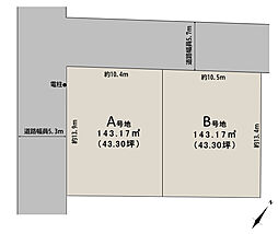 【積水ハウス】コモンステージ小鹿１丁目【建築条件付土地】