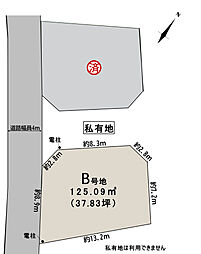 【積水ハウス】コモンステージ古庄駅【建築条件付土地】