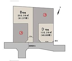 【積水ハウス】コモンステージ古庄３丁目【建築条件付土地】
