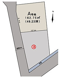 【積水ハウス】コモンステージ岸町【建築条件付土地】