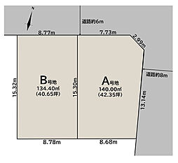 【積水ハウス】コモンステージ島田市本通1丁目【建築条件付土地】