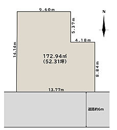 【積水ハウス】コモンステージ西草深町III【建築条件付土地】