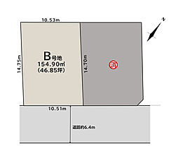 【積水ハウス】コモンステージ小土【建築条件付土地】