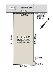 【積水ハウス】コモンステージ東鷹匠町【建築条件付土地】