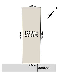 【積水ハウス】コモンステージ東鷹匠町II【建築条件付土地】