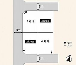 【積水ハウス】コモンステージ堀越【建築条件付土地】