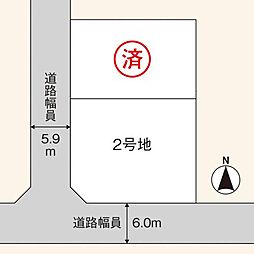 【積水ハウス】コモンステージ山手町II【建築条件付土地】