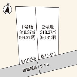 【積水ハウス】コモンステージ布橋3丁目【建築条件付土地】【予告広告】