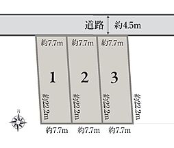 【積水ハウス】有玉台4丁目分譲地【建築条件付土地】