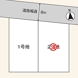 【積水ハウス】コモンステージ大平台3丁目【建築条件付土地】