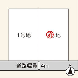 【積水ハウス】コモンステージ磐田市国府台【建築条件付土地】