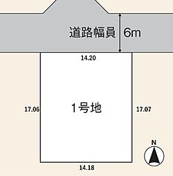 【積水ハウス】コモンステージ磐田市中泉4丁目【建築条件付土地】