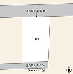 【積水ハウス】コモンステージ鴨江2丁目【建築条件付土地】