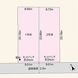 【積水ハウス】コモンステージ茄子町【建築条件付土地】【予告広告】