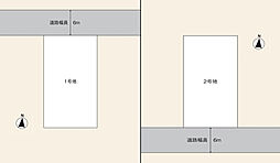 【積水ハウス】コモンステージ山手町III【建築条件付土地】