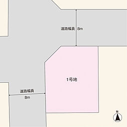 【積水ハウス】中央2丁目分譲地【建築条件付土地】