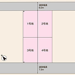 【積水ハウス】高丘北3丁目分譲地【建築条件付土地】