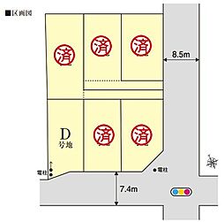 【積水ハウス】コモンステージ裾野駅西【建築条件付土地】