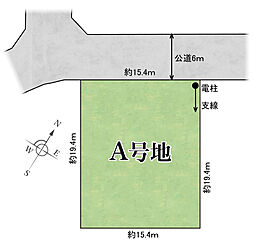 【積水ハウス】岡宮分譲地【建築条件付土地】