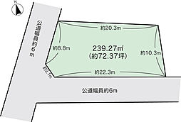 【積水ハウス】沼津市岡宮分譲地【建築条件付土地】