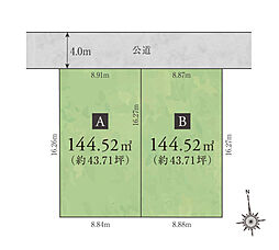 【積水ハウス】沼津市五月町分譲地【建築条件付土地】
