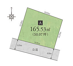 【積水ハウス】コモンステージ長泉なめりII【建築条件付土地】
