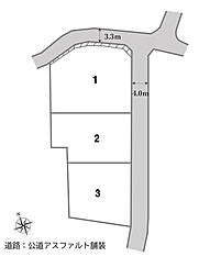 【積水ハウス】広丘野村分譲地・販売代理【建築条件付土地】