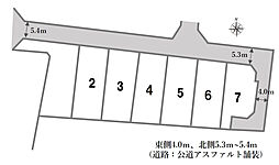 【積水ハウス】コモンステージ高宮II【建築条件付土地】